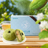 嘉华鲜花饼茉莉开心酥/茉莉青梅酥/茉莉鲜花饼礼盒清雅茉莉满口酥香多重口感递进应季花食开心一整夏 商品缩略图2