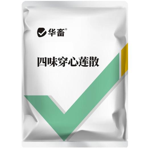 【积分兑换】华畜兽药四味穿心莲散500g 除湿化瘀泻痢积滞 大肠杆菌拉稀肠炎 禽用中兽药 商品图4