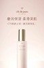 【1F】CPB赋活美体乳200 ML 商品缩略图0