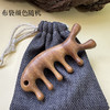 【买梳子送布袋🎁】一把檀木梳=按摩+点穴+头疗！多功能神器，护发还养生💆‍♀️布袋颜色随机，快抢！ 商品缩略图6