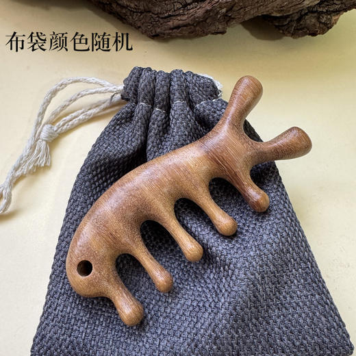 【买梳子送布袋🎁】一把檀木梳=按摩+点穴+头疗！多功能神器，护发还养生💆‍♀️布袋颜色随机，快抢！ 商品图6