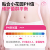 【会员专享】她丽康 医用妇科凝胶（HPV）抑菌正品宫颈糜烂炎症hpv病毒干扰素 商品缩略图7