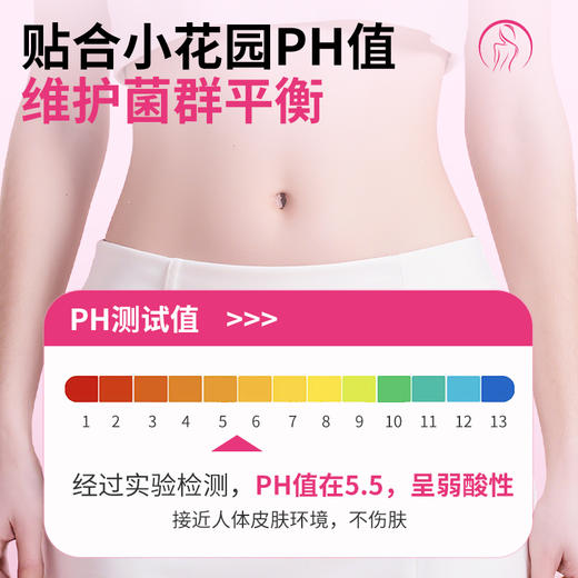 【会员专享】她丽康 医用妇科凝胶（HPV）抑菌正品宫颈糜烂炎症hpv病毒干扰素 商品图7