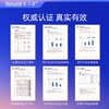 免费试用！【每购1瓶送价值49元同款100ml1瓶试用，多买多送】臻玉露Rebuild生姜氨基酸润肤沐浴露 商品缩略图9