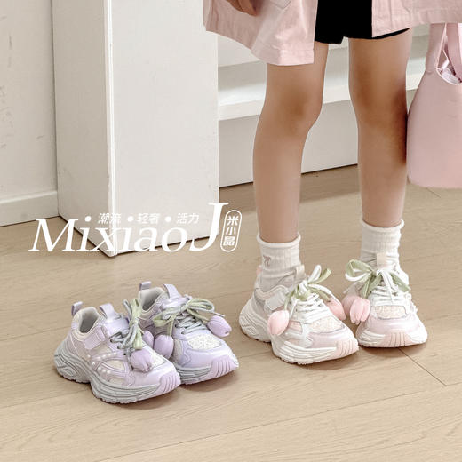 米小晶32535 商品图1