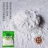 七亩园马铃薯淀粉5.5元1包200g，明天到 商品缩略图1