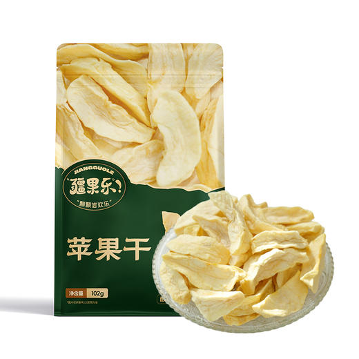 疆果乐苹果干102g/袋 商品图5