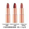 【女神节大促 限时特惠】CT口红摩登雾感哑光唇膏情人节礼物限量迷你口红套装【3支装】 商品缩略图5
