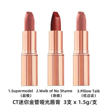 【女神节大促 限时特惠】CT口红摩登雾感哑光唇膏情人节礼物限量迷你口红套装【3支装】 商品图5