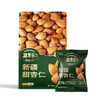 疆果乐新疆甜杏仁225g/袋 商品缩略图1