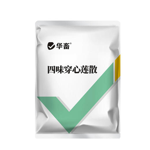 【积分兑换】华畜兽药四味穿心莲散500g 除湿化瘀泻痢积滞 大肠杆菌拉稀肠炎 禽用中兽药 商品图5