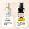 ⁴【“液体黄金” 简小主纯鸸鹋精华油】&鸸鹋面膜28ml*10/盒 干敏肌适用 油60ml/瓶 YC04-CRMM-JXZ 商品缩略图1