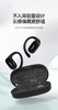 【春上新】10楼 乔威蓝牙耳机H216     吊牌价199元     活动价119元 商品缩略图3