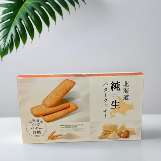 北海道黄油曲奇礼盒（大）351g/盒 商品图0