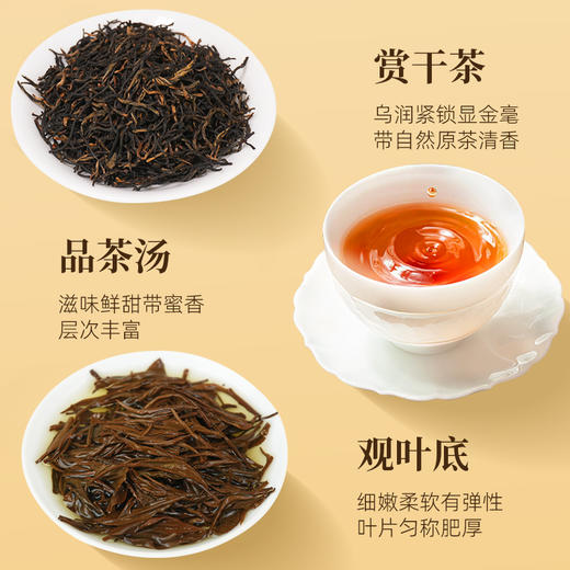 茶马世家利川红如见青山礼盒200g 商品图5