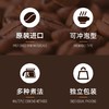 原装JAVA HOUSE 肯尼亚 AA 阿拉比卡咖啡豆中度烘焙 商品缩略图4