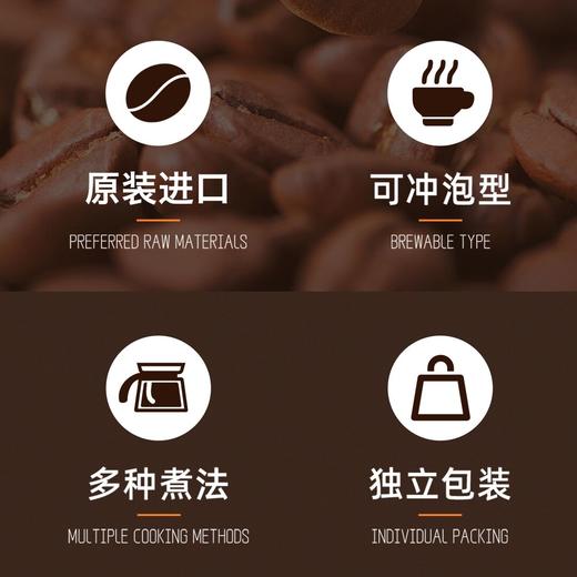 原装JAVA HOUSE 肯尼亚 AA 阿拉比卡咖啡豆中度烘焙 商品图4