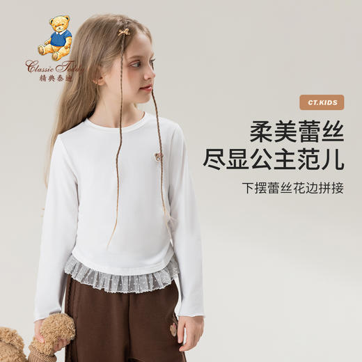 【90-140】【精典泰迪】女童春秋款柔软蕾丝拼接长袖打底衫 商品图6