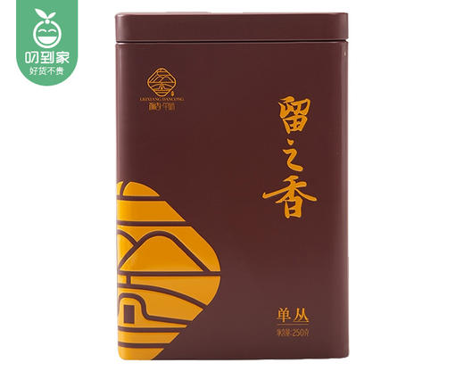 徐聘号留之香凤凰单丛（单枞浓香型）/1罐（约250g）生产日期：25年4月补单专用 商品图5