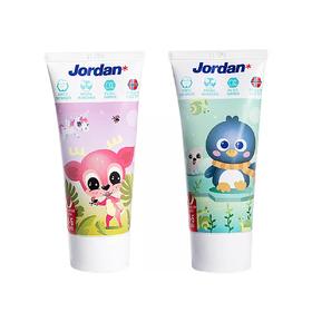 Jordan儿童牙膏(树莓味)
