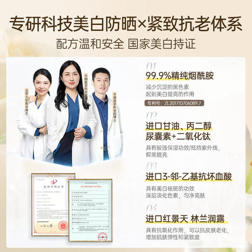 【8月限时兑换♥69儒币+19.9元】儒意科婷美白素颜霜100g  懒人素颜霜裸妆 保湿滋润 脸部防晒隔离遮瑕三合一女官方旗舰店正品|儒意官方旗舰店 商品图6