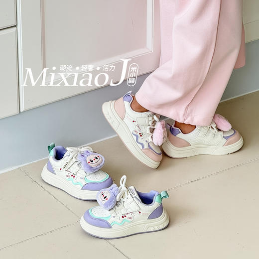 米小晶5131 商品图1