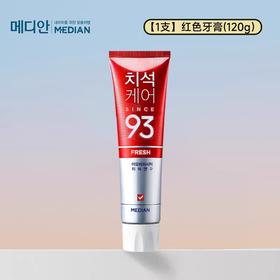 爱茉莉新美迪安93%护理抗菌健龈牙膏-红色