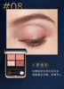 【1F】CPB光幻漾采眼影（眼影芯和眼影盒需分开下单） 商品缩略图0