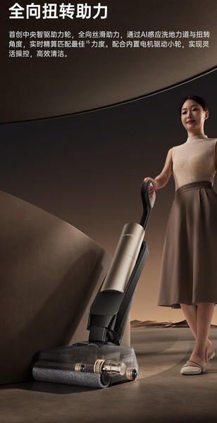 添可（TINECO）芙万Art Station【180°超薄躺平 AI助力 0缠毛 85℃除菌】无线洗地机自动上下水空间站全能8合1 芙万 Art Station 商品图1