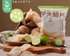 闲不住的阿俊原切芋头脆片-青柠味（50g*4包/箱）生产日期: 3月 商品缩略图2