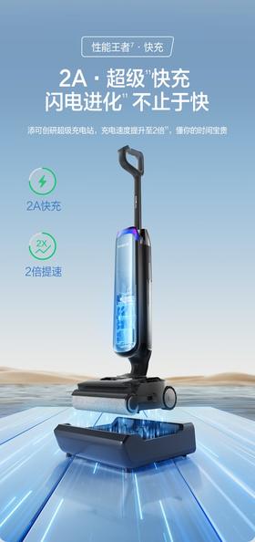 添可（TINECO）智能洗地机芙万Artist 50艺术家 AI全向助力 180°躺平0缠毛75分钟长续航吸拖洗一体全能清洁机 芙万Artist 50