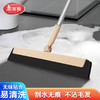 【批发】美丽雅魔术扫把 商品缩略图0