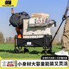 测评优品-探险者 便携折叠露营车 商品缩略图4