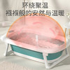 婴儿洗澡盆宝宝折叠浴盆新生幼儿童可坐躺家用大号小孩沐浴桶用品 商品缩略图3