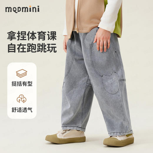 【110-140】【MQDmini】女童春秋牛仔裤 商品图1