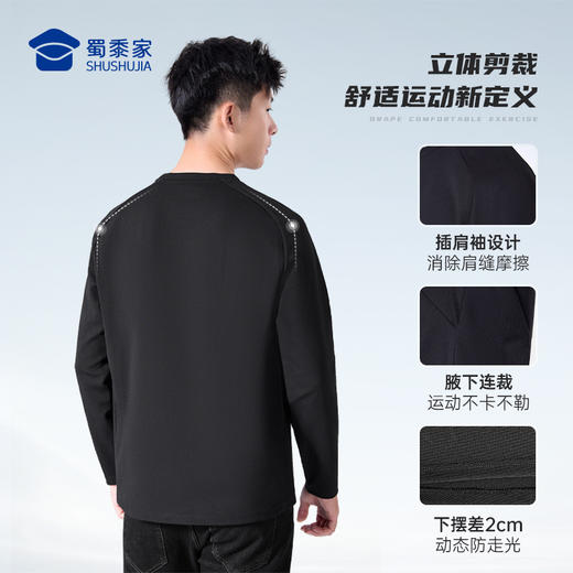 【实付满399送保温杯】【二代抑菌插肩长袖T恤】透气圆领长袖卫衣通勤弹力打底衫TZ510 商品图4