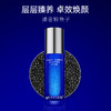 MEYRUEiS鱼子精华塑颜精粹液 丰盈紧致奢润提拉淡纹紧塑精粹液 商品缩略图2
