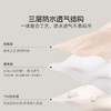 水星儿童母婴A类隔脏床垫 商品缩略图2