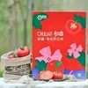 新疆有机西红柿 2250g/箱 商品缩略图0