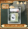 1985年 T106M 熊猫 小型张 评级 90分 商品缩略图0