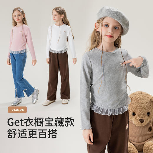 【90-140】【精典泰迪】女童春秋款柔软蕾丝拼接长袖打底衫 商品图8