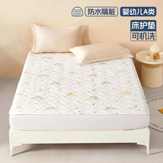 水星儿童母婴A类隔脏床垫 商品图0