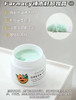 Farmacy辣木籽/苹果卸妆膏100ml 商品缩略图0