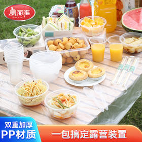 【批发】美丽雅一次性餐具组合餐具套装10人份/袋