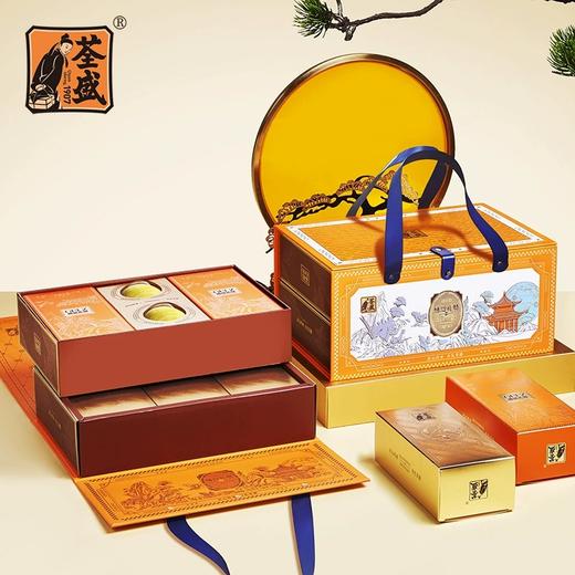 【全规格SKU】香港荃盛 感恩礼赞 名饼荟萃月饼礼盒 蛋黄酥 榴莲 流心奶黄月饼 黑松露  双黄莲蓉月饼礼盒 商品图3