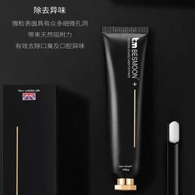 百蒙植物活性炭牙膏105g