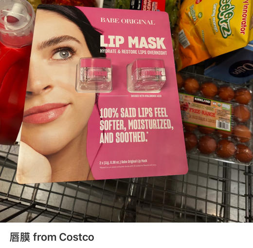 超低折扣美国直邮特价158元🉐包税包邮到手了🔥BABE ORIGINAL 唇膜 11g*2只 商品图4