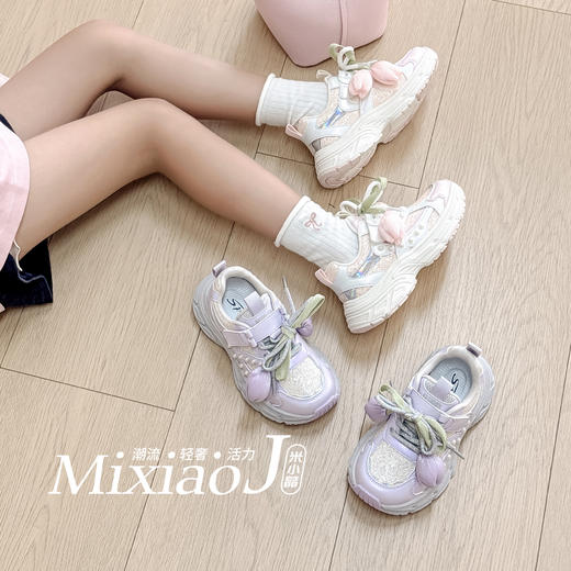 米小晶32535 商品图2