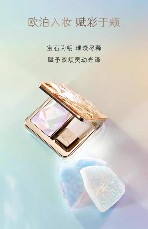 【1F】CPB亮采柔肤粉10g 商品图1