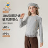 【90-140】【精典泰迪】女童春秋款柔软蕾丝拼接长袖打底衫 商品缩略图1